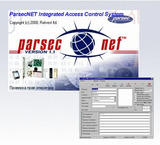       ParsecNet, PNWin-32