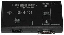 ANY   -401 RS232 <- > RS485